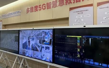 120急救轉運監護/急診急救信息化系統天榮醫療-浙江5G智慧醫療-機器狗、無(wú)人機、5G智慧型急救車(chē)展現急救醫療新模式！